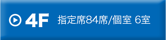 4F